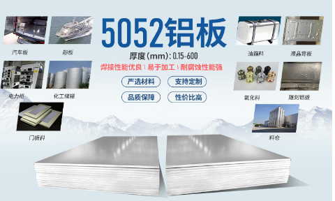 五金外殼(ké)拉伸件_五金(jīn)衝壓外殼件(jiàn)5052鋁板性能優良_應用領域廣泛
