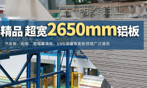 建築(zhù)外牆(qiáng)用鋁_蜂窩板_幕牆用3003鋁板-按需定製-好品質值得(dé)信賴