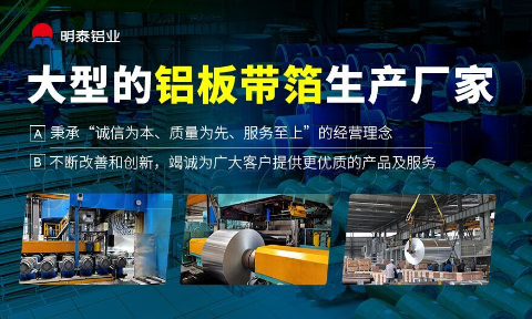 鋁合金酒蓋料3105鋁卷_白酒蓋料瓶蓋包裝材料1070熱軋廠家供應-市場(chǎng)報價
