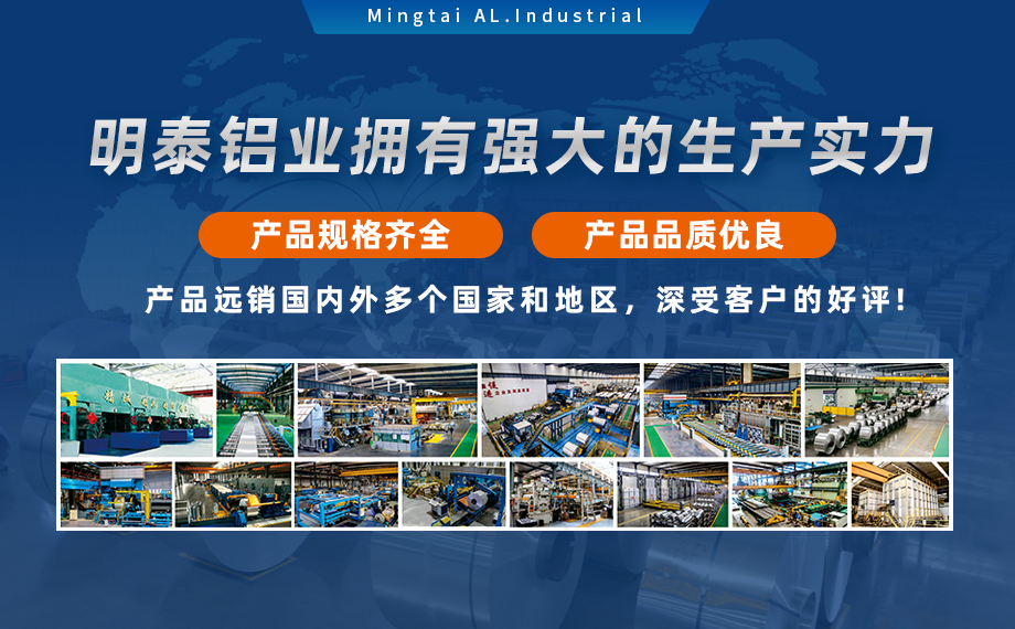 鋁罐噴（pēn）霧罐5052H32_ 噴（pēn）霧鋁罐|罐體用5052H32鋁板帶可加工定製