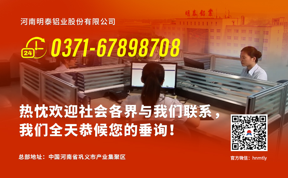 相機支（zhī）前模撐架板用6061鋁（lǚ）板_6061-T6鋁板板麵平整_精度高