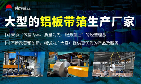 油罐車防波板/擋油板用5454鋁板性能優良_支持定製生產,承接(jiē)5-8000噸訂單