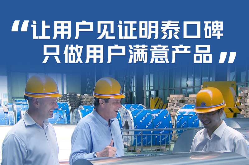 化工儲罐_筒倉用鋁_物料儲倉_粉體料倉_大型料倉用5052鋁(lǚ)板供應商-明泰鋁業(yè)_支持(chí)定製 化工儲罐_筒倉用鋁_物料儲倉_粉體料倉_大型料倉用5052鋁板供應商-明泰鋁業(yè)_支持定製(zhì)