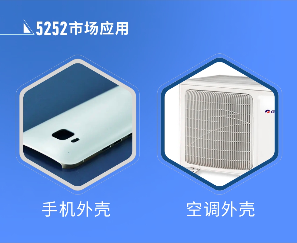 5252鋁板產品性能優（yōu）勢（shì）概況:1、5252鋁板氧化後著色效果（guǒ）好，耐磨抗腐蝕，使用壽命長。2、屬於中高等強度的鋁合金，密度小，強度高於1、3係鋁合金。
3、可塑（sù）性較好，成形效果優良，易於加工。4、疲勞（láo）性能（néng）、焊（hàn）接性能（néng）好，耐海洋大氣腐蝕性能強。