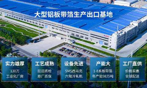 風力發電機鋁合（hé）金_接閃器_風機鋁葉尖用鋁_風電避雷係統用5754鋁合（hé）金（jīn）--產品質量優 可按（àn）需定製生產