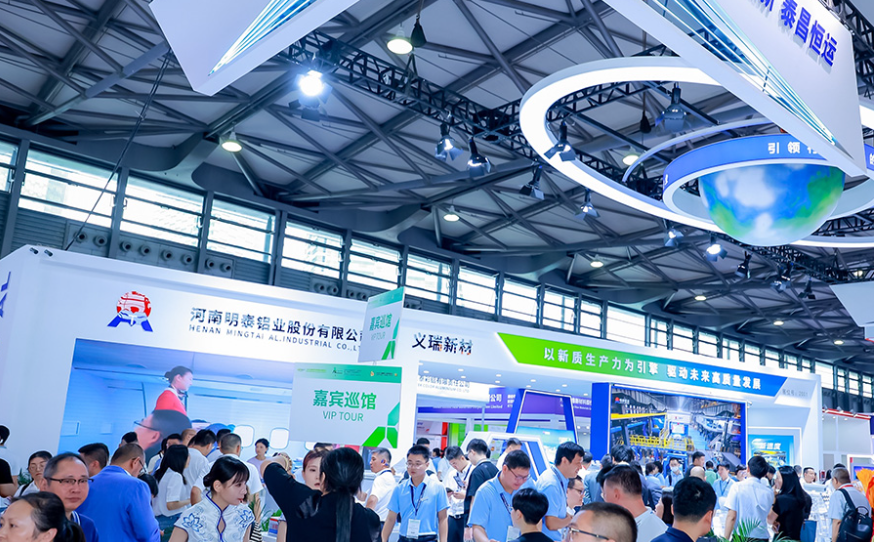 2024年（nián）上海（hǎi）鋁工業（yè）展（zhǎn）會精彩瞬間