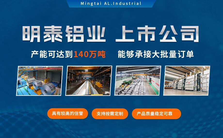 5052國標鋁板-茶葉機通道用5052鋁板_5052-h32鋁（lǚ）板_5052鋁薄（báo）板_多規格可選 耐磨耐（nài）用-光潔度（dù）好