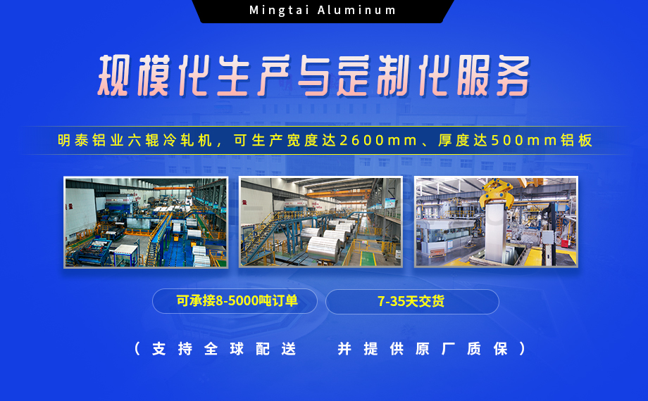 6101鋁合金（jīn）鋁板，如何成為汽車覆蓋件的首選？