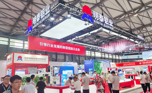 20250709 上海鋁工業展會