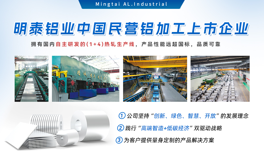 鞏義鋁卷（juàn）廠家