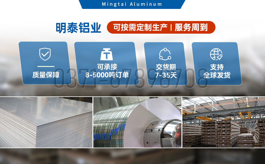 耐腐蝕（shí）5754鋁板