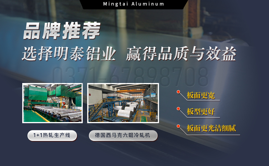 壓力容器5086鋁合金(jīn):耐蝕強韌,適配多介質承壓場景(jǐng) 壓力(lì)容器5086鋁合金:耐蝕強韌,適配多介(jiè)質承壓場景