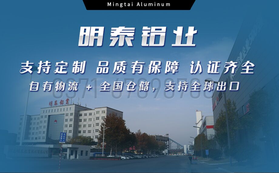 6061鋁板 —— 數控銑床加工的高性價比之(zhī)選 6061鋁板 —— 數控銑床加工的高性價比之選