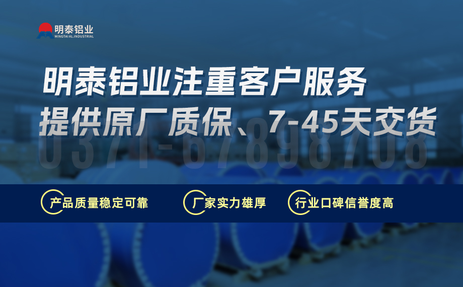 容器（qì）箔（bó）用鋁_餐盒料用8006鋁箔_衝（chōng）壓效果優良 按需定製生產-可（kě）直接出口
