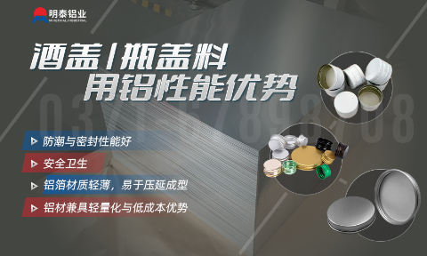 酒帽箔1235_8011鋁箔_軟態鋁箔 啤酒酒標3004鋁箔_瓶蓋料用鋁製耳率低（dī）  加工定製可切割　廠家直供