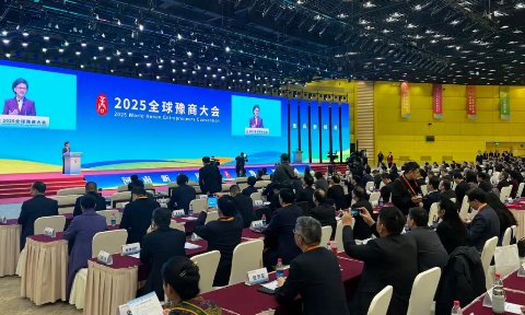 全球豫商盛會，明泰鋁業載譽而歸