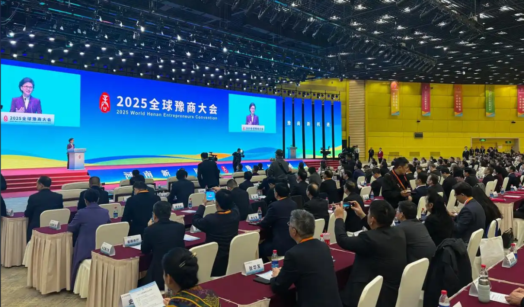 全球豫(yù)商盛會,明(míng)泰鋁業載譽而歸 全球豫商盛會,明泰鋁業載譽而歸