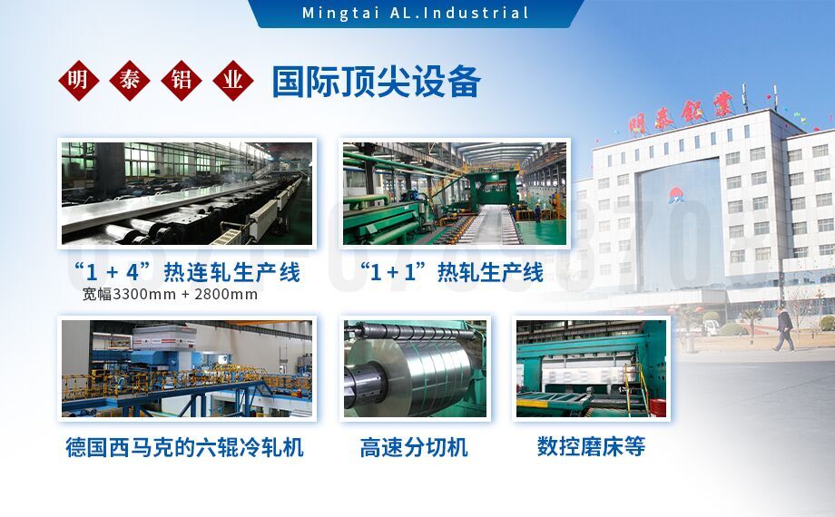 5052h32鋁合金板_汽車車廂鋁板_車廂板材5052鋁板高強度、耐腐蝕、強（qiáng）量化