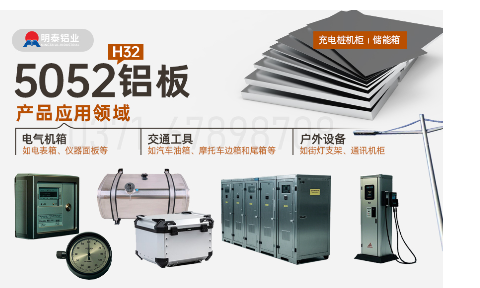 5252鋁板（bǎn）_5052H32鋁平板_雙麵貼膜木托包裝 廠家直供 少量現貨庫存可直發