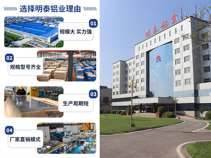 6061和6063鋁材（cái）有什麽區別