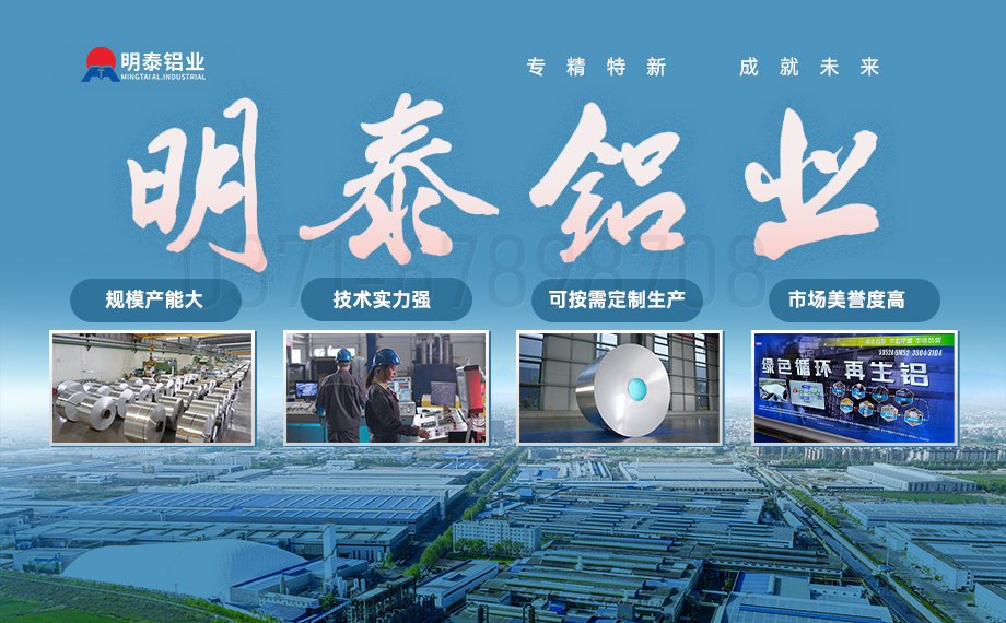 5052鋁板-鋁板供應商（shāng）,廠家直銷（xiāo）5052鋁板全（quán）國（guó）配送