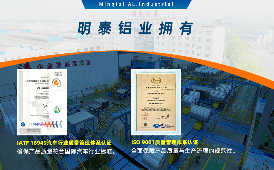 國標5754-H24製（zhì）造汽車零件用鋁板_汽車（chē）車（chē）廂用5754合金鋁板_5754衝壓（yā）鋁板廠家-規（guī）格齊全（quán）|全國定製|發貨快速_在（zài）線詢價