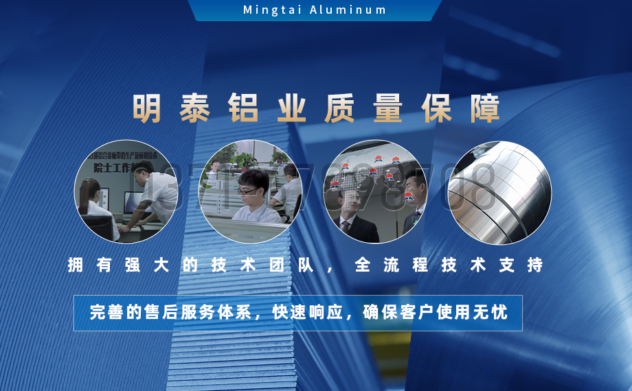 6係熱軋板_汽車減震器（qì）配套用6082鋁板_6082-T6鋁板-高強度-輕（qīng）量化