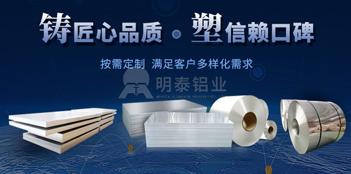 哪（nǎ）有生產超寬5083鋁板的（de）廠家？鋁合金5083多少錢一噸？