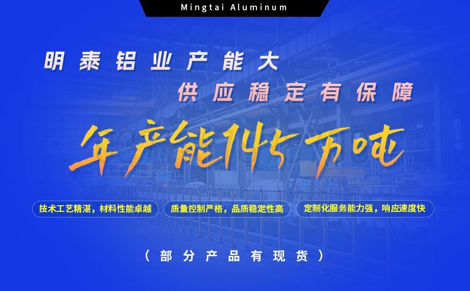 車輛（liàng）結構（gòu）用6082鋁（lǚ）板_軌道交通車輛部件用6係熱軋板 高耐磨防鏽鋁板