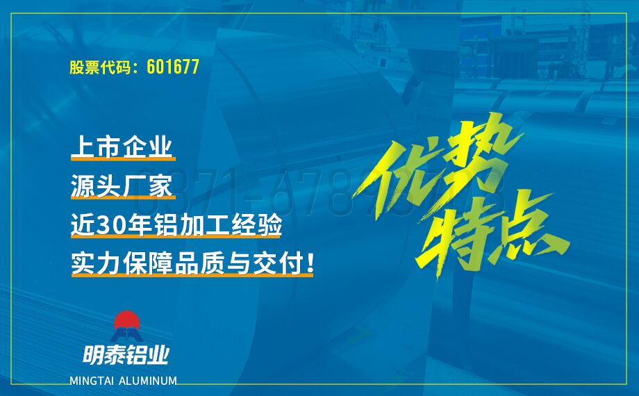 散熱器用 6063鋁板 散熱器用 6063鋁板