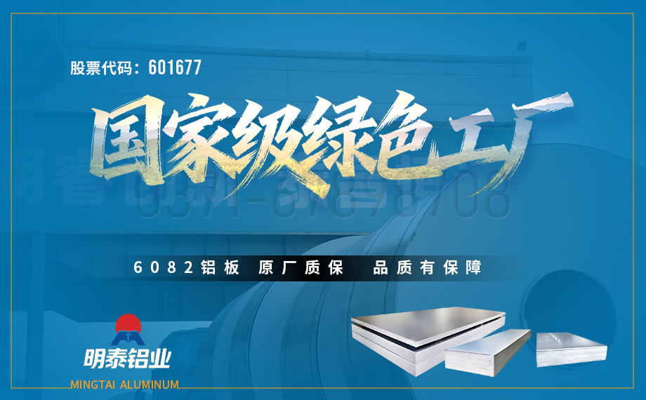 3係鋁合金 3係鋁合(hé)金
