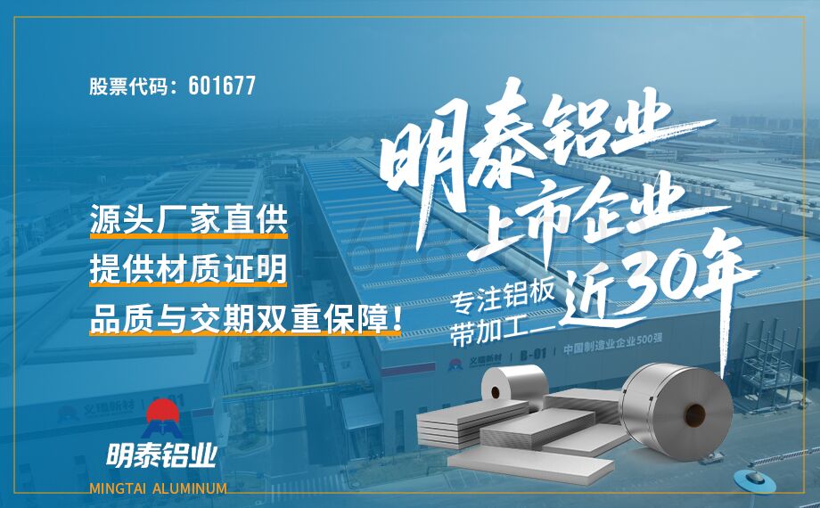 車廂體用5083鋁板(bǎn) 5083-h32鋁合(hé)金板(bǎn) 超寬尺寸定 車廂體用5083鋁板 5083-h32鋁合金板(bǎn) 超寬尺寸定(dìng)