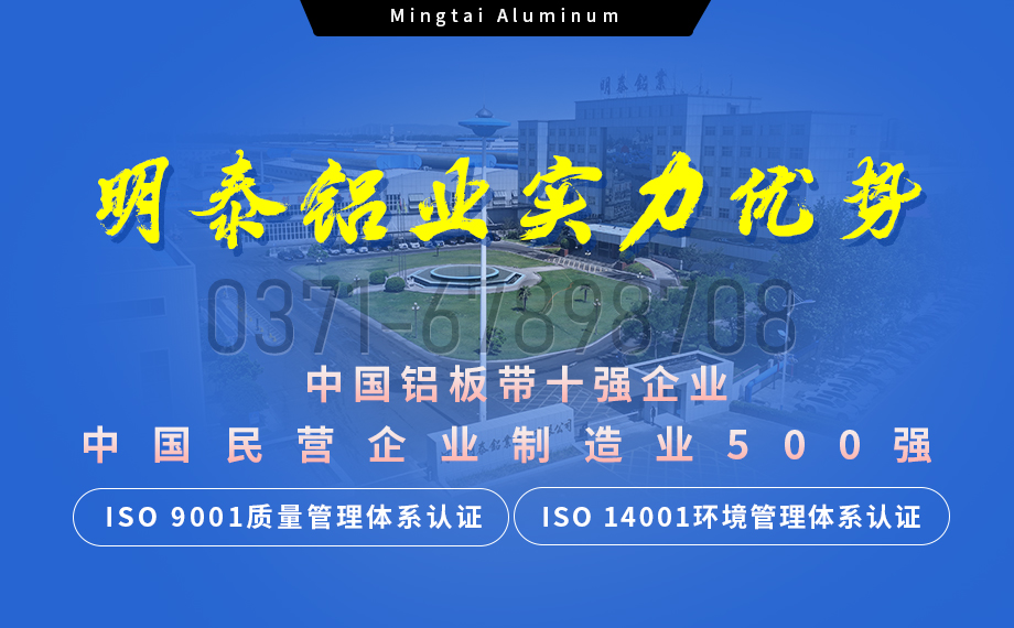5454-H32 鋁板 5454-H32 鋁板