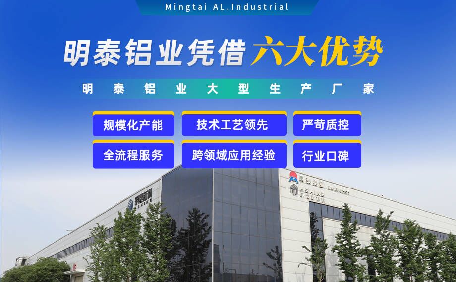 高強度 5454 鋁板