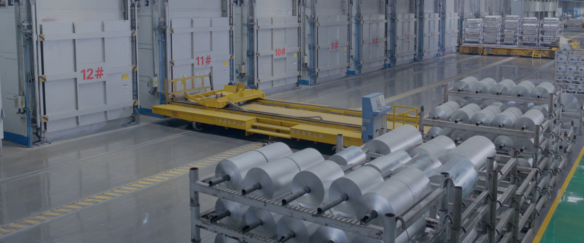 河南明泰鋁業股份有限公（gōng）司