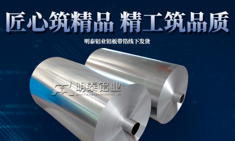 鋁製螺紋旋蓋用1060鋁箔_8011鋁箔_廠家直銷_性(xìng)價比高_按需定製