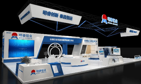 上(shàng)海鋁工業展倒計時1天:明泰(tài)鋁業展位號:N2館2C01,已準備(bèi)就緒!
