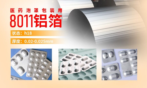 消毒盤用5052鋁（lǚ）合金板（bǎn）帶_醫療盤醫（yī）療器械鋁合金性能優良_廠家直銷