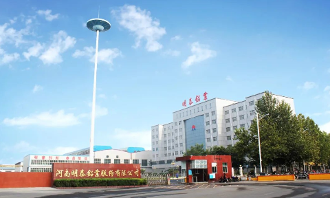 河南明泰科（kē）發展有（yǒu）限（xiàn）公司（sī） 危險廢物汙染環境防治信息公告