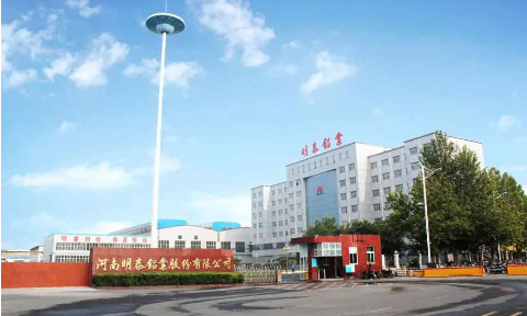 河南明泰鋁（lǚ）業股份有限公司、河南明泰（tài）科發展有（yǒu）限公司 2023年危險廢物汙染（rǎn）環境防治信息（xī）公告