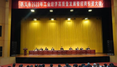 實(shí)力彰顯!全市工業經濟高質量發(fā)展大會召開,明泰鋁(lǚ)業斬獲多項榮譽