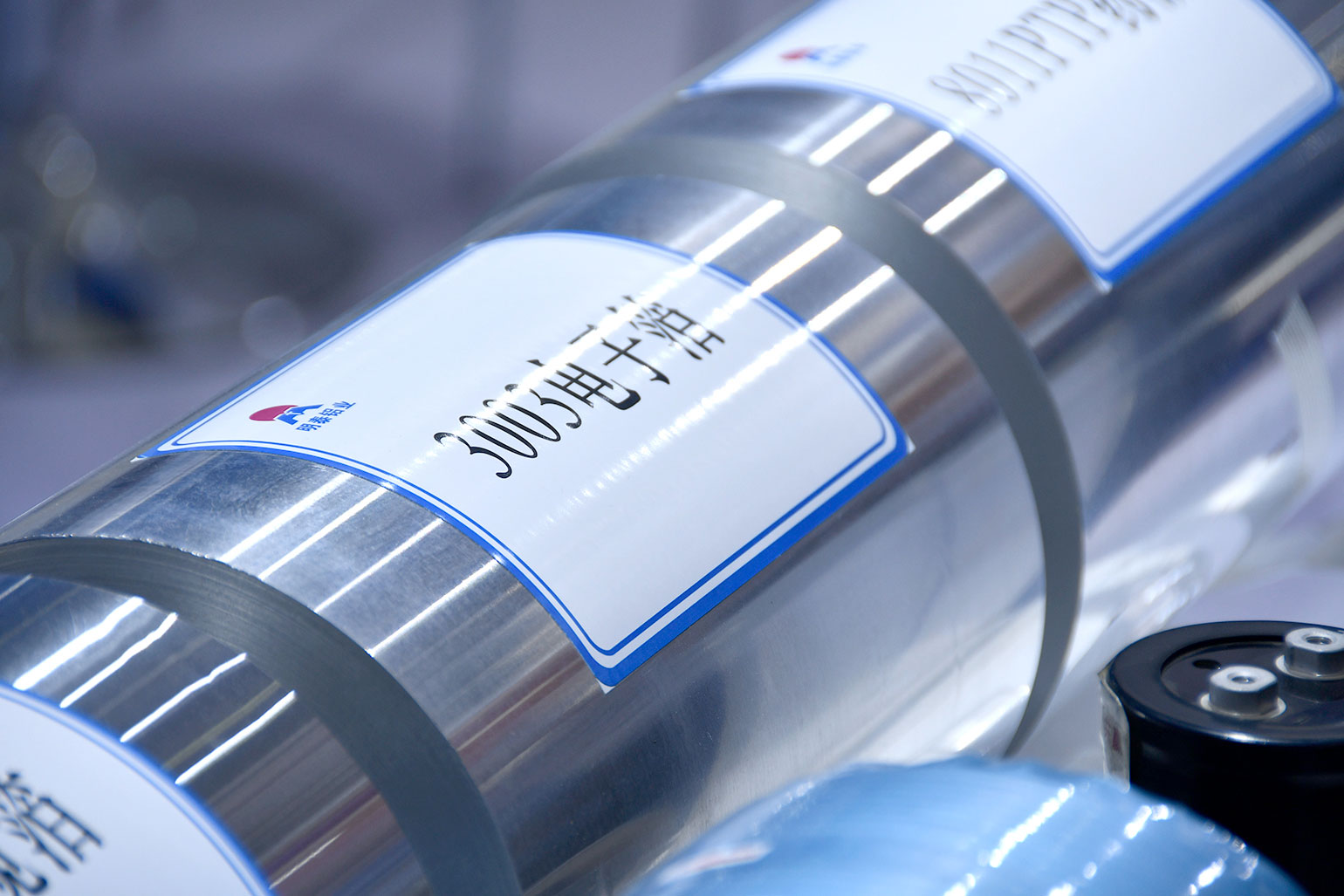 明泰鋁業-2023上海（hǎi）鋁工業展