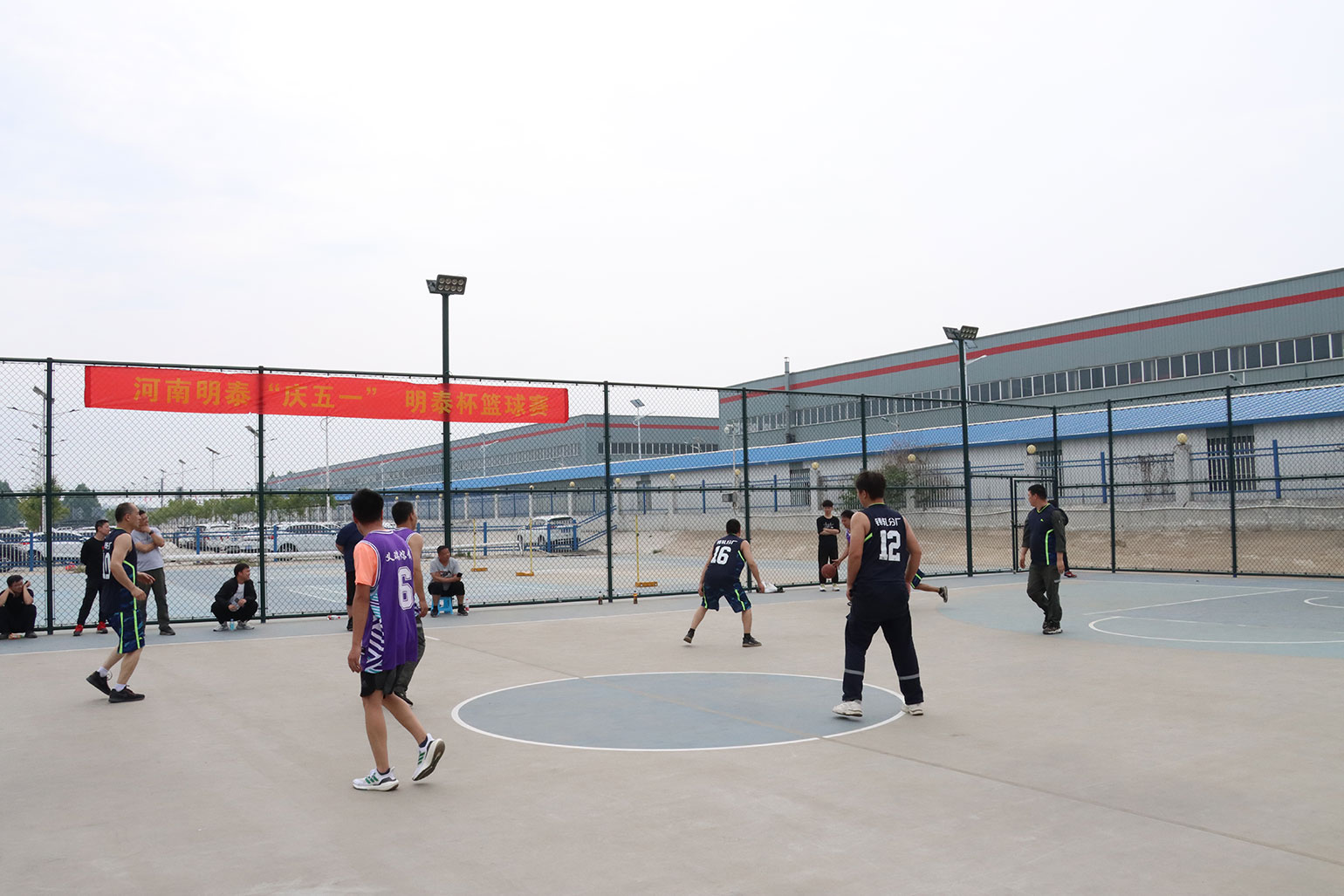 慶五一員（yuán）工運動會：明（míng）泰杯籃球賽