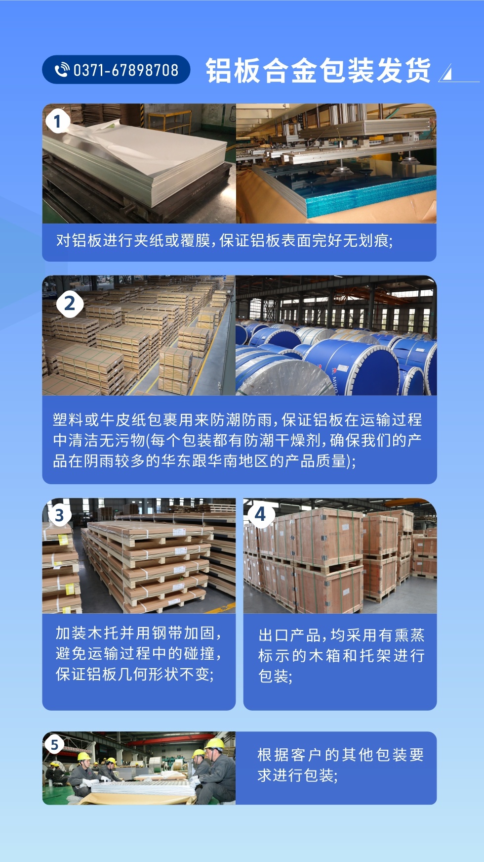 價格優勢：源頭采購，沒有中間商賺差價，渠道穩定（dìng）！考察聯係地址 :河南鄭州市（shì）鞏義市回郭鎮開發區人和路北段（duàn）。電話（huà）聯係方（fāng）式：0371-67898708，在線谘詢獲取更多信息。