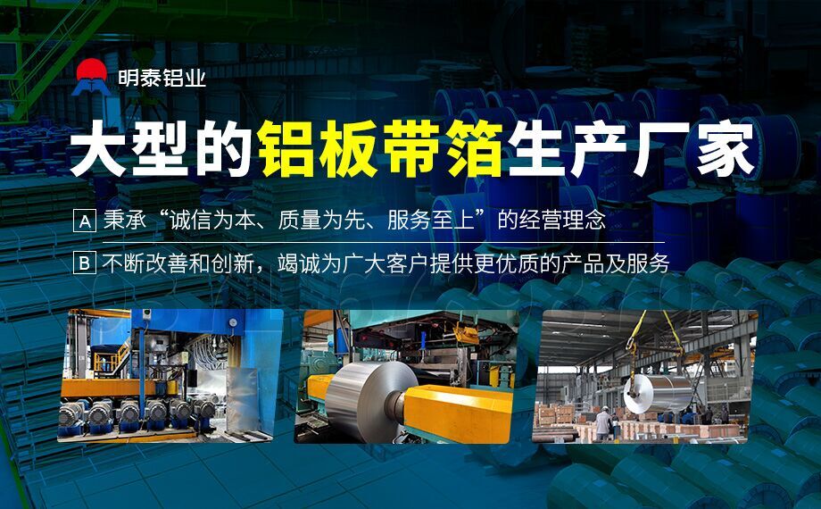 動力(lì)電池(chí)衝壓件用(yòng)5052鋁板(bǎn)_電池板鋁合金_廠家直銷_可定製(zhì)_可試樣(yàng) 動力電池衝壓件用5052鋁板(bǎn)_電池板鋁合(hé)金_廠家直銷_可定製_可(kě)試樣