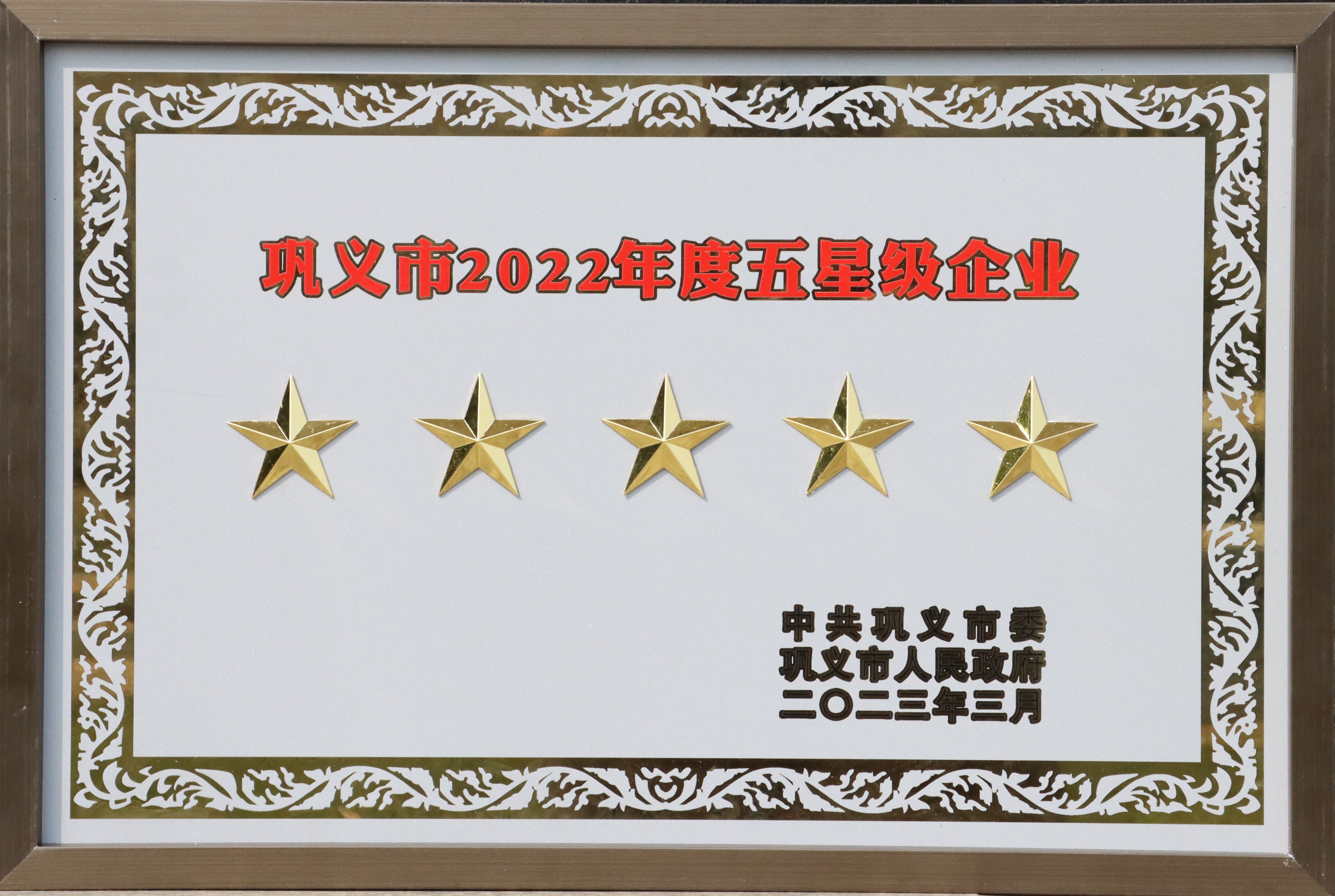 實力彰(zhāng)顯!全市工業經濟高質量發展大會召開,明泰鋁業(yè)斬獲多項榮譽 實力彰顯!全(quán)市工業經濟(jì)高質量發展大會召開,明泰(tài)鋁業斬獲多項(xiàng)榮譽