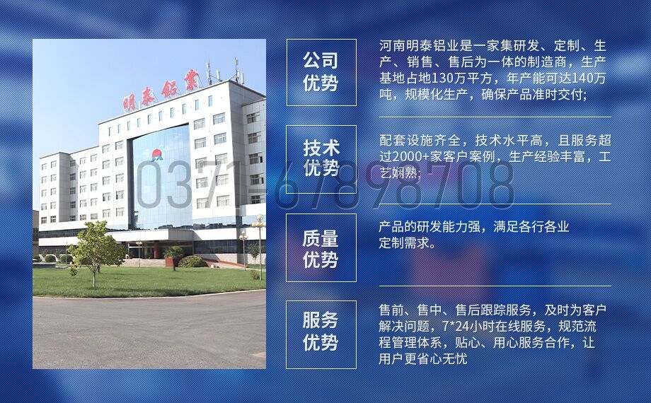 鋁基覆銅板用（yòng）鋁_鋁基覆銅板（bǎn）_線路板用1060|1100|3003|5052鋁板廠家