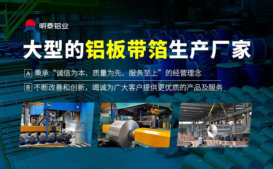 線纜屏蔽用鋁箔_電纜帶用1235/8011鋁箔廠（chǎng）家直（zhí）銷_按需定製生產_源頭廠貨!