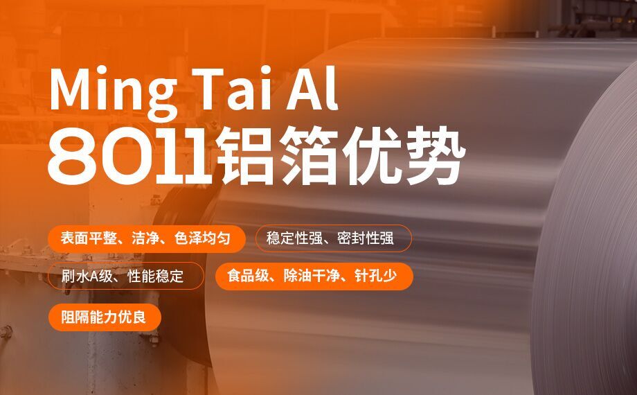 烤魚鋁箔盒（hé）用鋁（lǚ）_8011燒烤鋁箔-鋁箔餐盒_外賣（mài）烤（kǎo）魚盤用8011鋁（lǚ）箔_容器箔市場報價