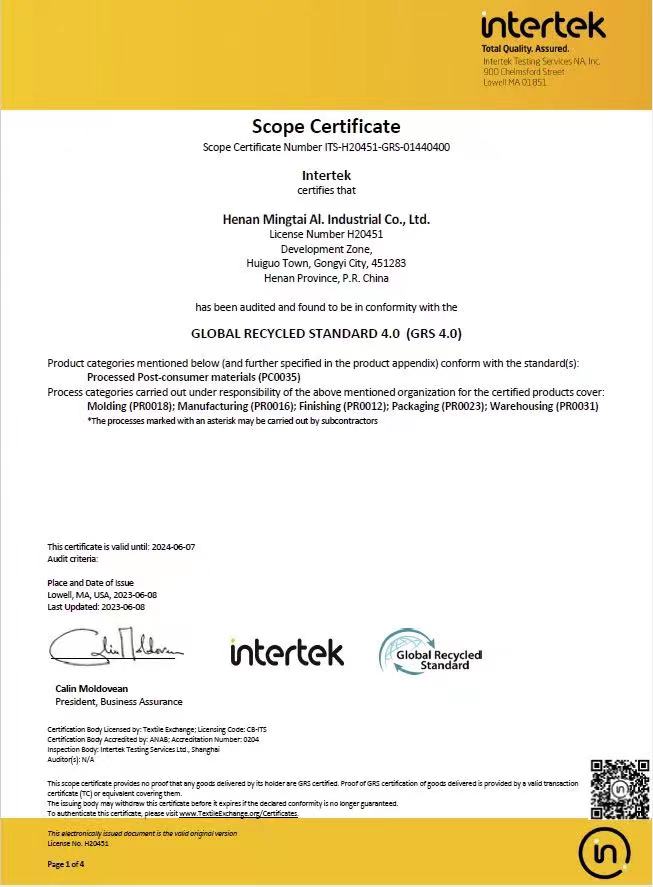 擁抱綠色 低碳未來——明泰鋁業順利通（tōng）過GRS全球回收標準4.0認證